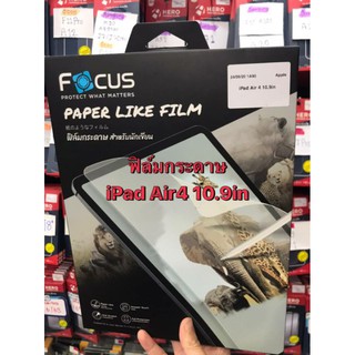 ฟิล์มกันรอย ฟิล์มกระดาษ iPad Air4 2020 10.9" แบบPaper Like Film ยี่ห้อ Focus โฟกัส ของแท้ ( ไอแพต แอร์4 2020 10.9นิ้ว )