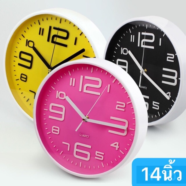 นาฬิกาแขวน 14 นิ้ว แบบเดินเรียบ ไม่มีเสียงรบกวน มี 32 รุ่นให้เลือก นาฬิกา GOOD CLOCKS