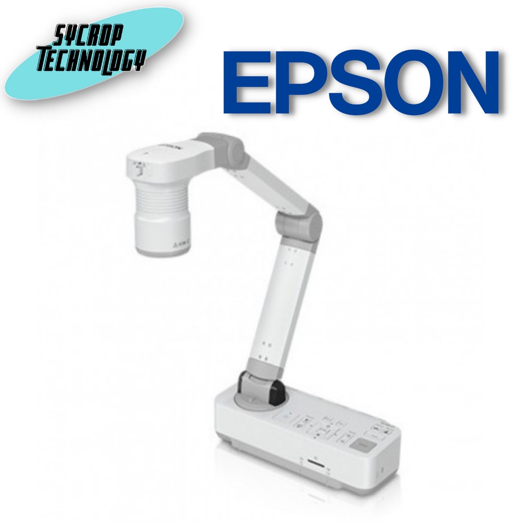 Epson ELPDC21 EMU DOCUMENT CAMERA ประกันศูนย์ เช็คสินค้าก่อนสั่งซื้อ