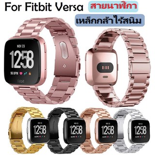 Fitbit Versa / Fitbit Versa 2 สายรัดข้อมือสมาร์ทแบบเปลี่ยน 22 มม .