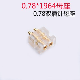 2 ชิ้น 0.78 Double Pin 1964 ซ็อกเก็ต Female DIY อุปกรณ์เสริมสำหรับเชื่อมต่อหูฟัง