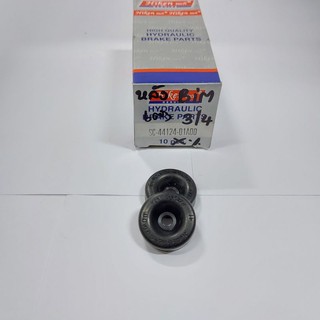 ยางกันฝุ่นกระบอกเบรค หลัง Nissan BigM 3/4" SC-44124 ยางกันฝุ่นเบรคหลัง ยางกันฝุ่นกระบอกเบรค นิสสันบิ๊กเอ็ม APSHOP2022