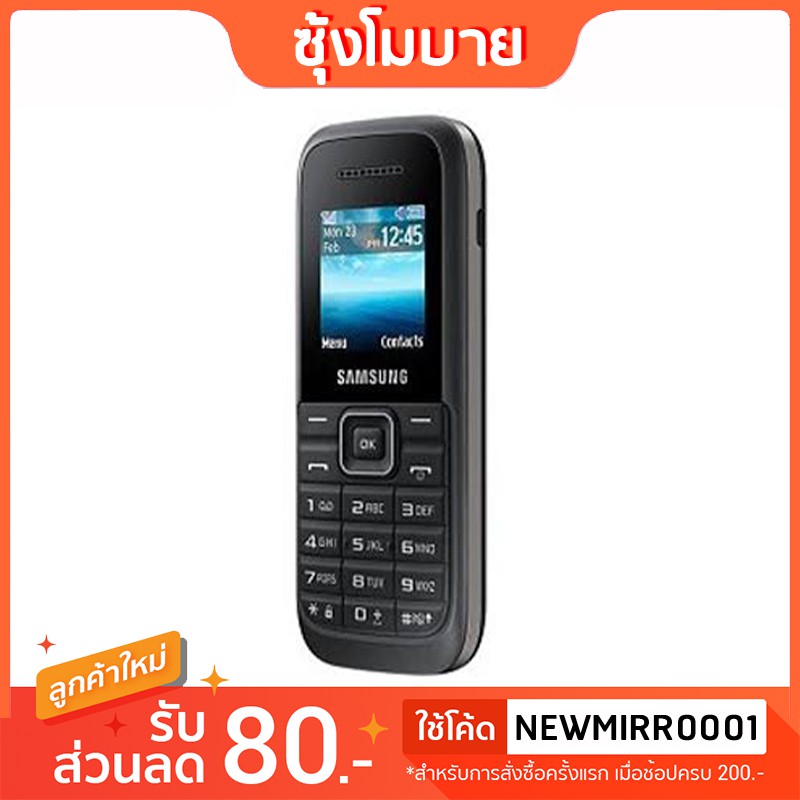 🔥🔥 Samsung Hero ปุ่มกด 2G / 3G B109 รองรับทุกเครือข่าย (ปุ่มพิมพ์ไทย) 🥇🔥🥇