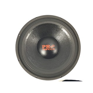 PROPLUS AR651 ดอกลำโพงขนาด 15 นิ้ว โครงหล่อ (สินค้าใหม่แกะกล่อง มีหน้าร้าน)