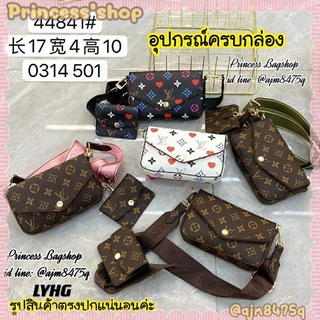 Princessshop หลุยส์สะพายข้าง2ชิ้นสายสปอร์ต6.5"(ครบกล่องแบรนด์)