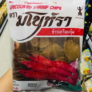 ข้าวเกรียบกุ้ง ตรามโนราห์ 500 กรัม (ดิบ)