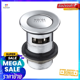 สะดืออ่างล้างหน้าแบบกด KARAT FAUCET KA-01-254-50PULL-OUT BASIN WASTE PLUG KARAT FAUCET KA-01-254-50