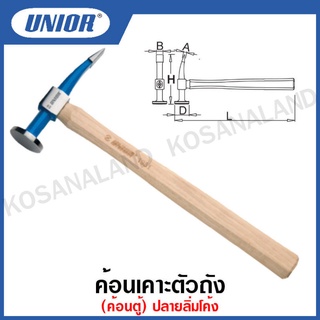 Unior ค้อนเคาะตัวถัง (ค้อนตู้) ปลายลิ่มโค้ง รุ่น 1931 (Curved Pein &amp; Finishing Hammer)