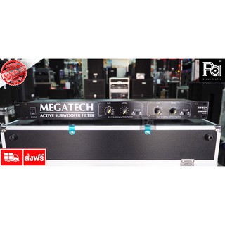 +ของแท้ จัดส่งฟรี+ MEGATECH CROSSOVER SW 82 A SUB WOOFER SW82A ครอสซับเบส SW 82A SW-8A เมก้าเทค ผลิตในไทย PA SOUND CENTE