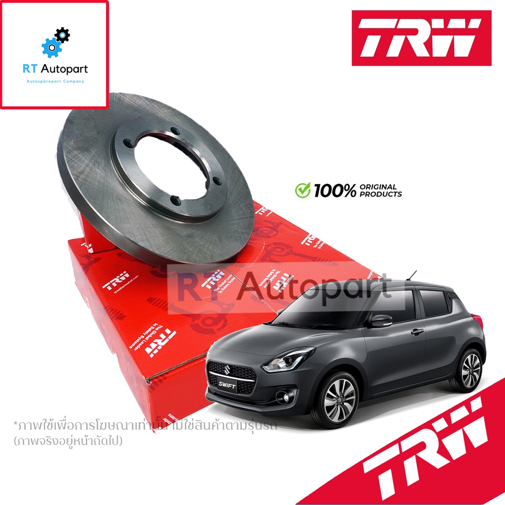 TRW จานดิสเบรคหน้า Suzuki All new swift 1.2 ปี18-21 / จานดิสเบรค จานเบรค สวิฟ / DF8947 DF8574S