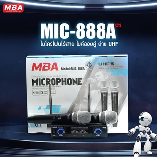 MBA ไมค์ลอยคู่ MBA รุ่น U1,U2,U3 คลื่นความถี่ใหม่ที่ได้รับอนุญาต Microphone ไมโครโฟนไร้สาย ไมค์ร้องคาราโอเกะ ไมโคโฟน