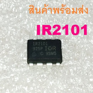 IR2101 HIGH AND LOW SIDE DRIVER VCC 10 - 20V DIP-8