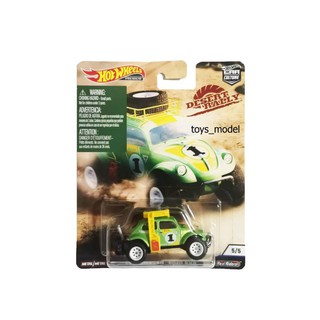 Hotwheels รุ่น Volkswagen Baja Bug