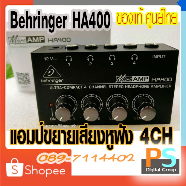 BEHRINGER HA400  Headphone Amplifier ขนาดจิ๋ว ต่อพ่วงหูฟังได้ถึง 4 ตัว + ประกันศูนย์ไทย 1ปี โดยบูเซ่