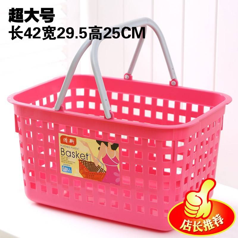 ตะกร้า ตะกร้าช้อปปิ้ง Cupping jar large fruit basket plastic shopping