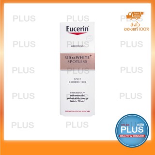 EUCERIN ULTRAWHITE SPOTLESS SPOT CORRECTOR 5mL