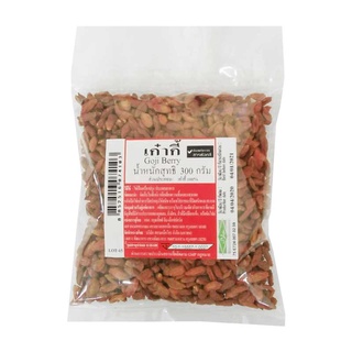 เก๋ากี้ 300 กรัม / สมุนไพรเก๋ากี้ / Goji Berry 300 g