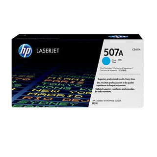 ตลับหมึกโทนเนอร์ สีฟ้า HP 507A  (CE401A)