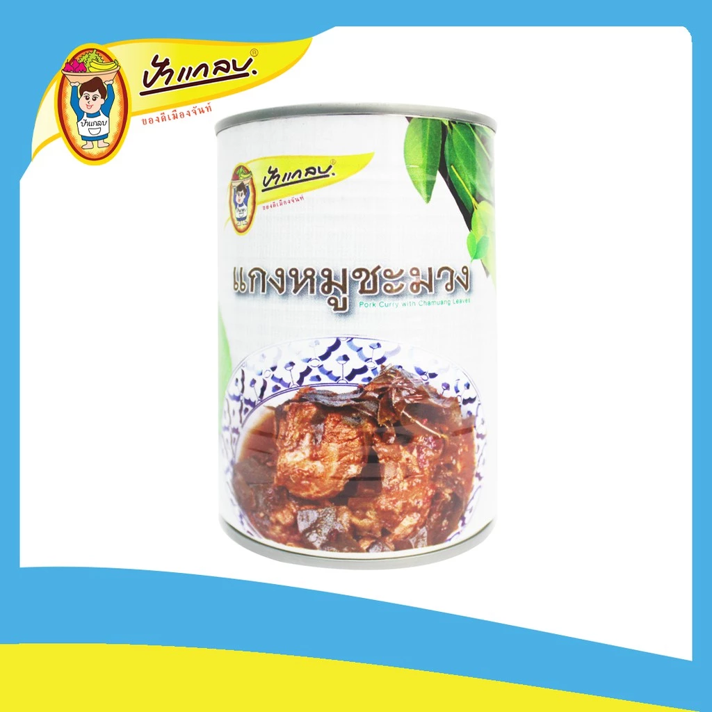 หมูชะมวง(พร้อมรับประทาน) 450g ตราป้าแกลบ ของดีเมืองจันท์ thumbnail 4