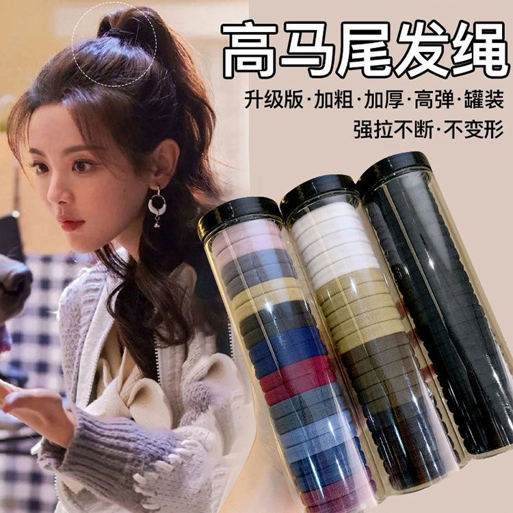 [Magpie] ขายดี ยางรัดผมหางม้า แบบนุ่ม ยืดหยุ่น ไม่เจ็บผม เหมาะกับฤดูร้อน สําหรับผู้หญิง🔥 รวมภาษีแล้ว