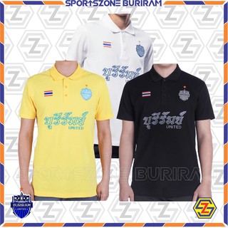 เสื้อโปโลสโมสรบุรีรัมย์ยูไนเต็ด2019