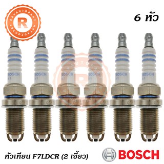 หัวเทียนรถยนต์ 16 มิล 2 เขี้ยว F7LDCR (6 หัว) [BOSCH] SPARK PLUG 0241235751 BMW E36 318i 325i 12129063428