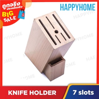 พร้อมส่ง🔥ที่วางมีดไม้อัดแบบตั้งพื้น D3-9068480 Wooden Knife Holder Stand Storage (1pc)