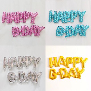 🔥พร้อมส่งจากไทย🔥 ลูกโป่งตัวอักษร Happy Birthday ขนาดสูง16นิ้ว มีหลายสี ตกแต่งวันเกิด เด็ก ผู้ เป่าง่าย ใช้เป่าลมติดผนัง