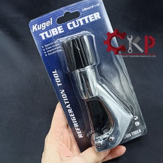 คัตเตอร์ตัดท่อ KUGEL 3-28mm. (1/8"-1/1.8") TUBE CUTTER