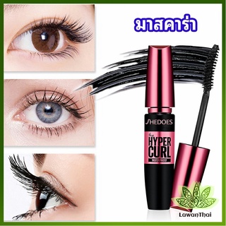 Lawan มาสคาร่ากันน้ำ มาสคาร่า กันน้ำ  ขนตาหนา ไม่หลุดร่วงง่าย mascara waterproof