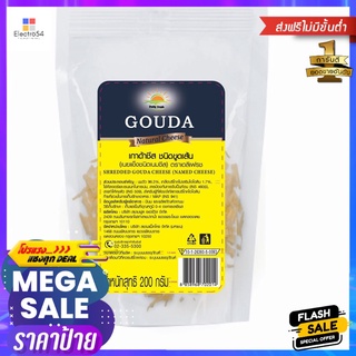 เดลิเฟรช เกาด้าชีส ชนิดขูดเส้น 200กDAILY FRESH GOUDA CHEESE SHREDDED 200G.