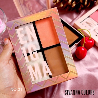 บลัชออนสิวันนา sivanna colors  cheek contouring  palette