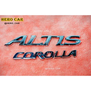 ชุด ​ALTIS COROLLA สีเงิน ชุป ติดท้ายรถยนต์​ ALTIS สีเงิน ชุป