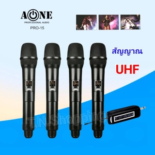 A-ONE ไมค์โครโฟนแบบพกพา ไมค์ลอย 4 ตัว รับ-ส่งไมค์โครโฟนไร้สาย รุ่น PRO-15  พร้อมกระเป๋าหิ้ว สัญญาณ UFH