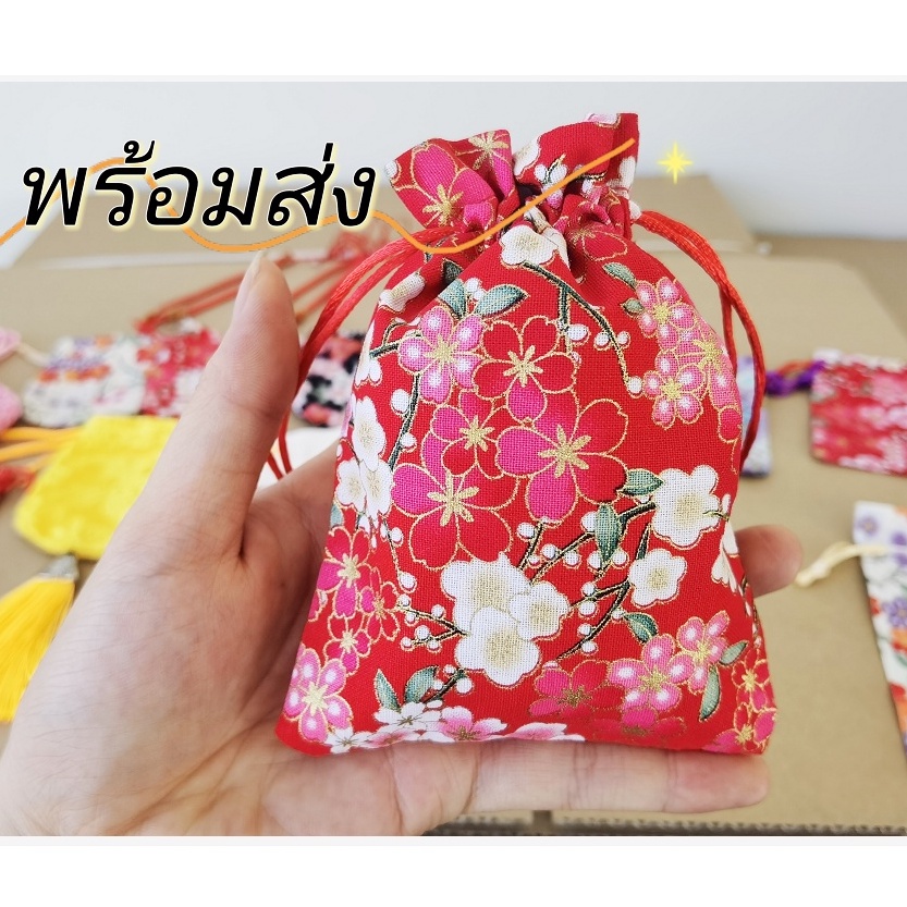 🍍🍍PK🍍🍍 ถุงหูรูด กระเป๋าหูรูดกระสอบ ถุงผ้าใส่ของชำร่วย ใส่ชำร่วย