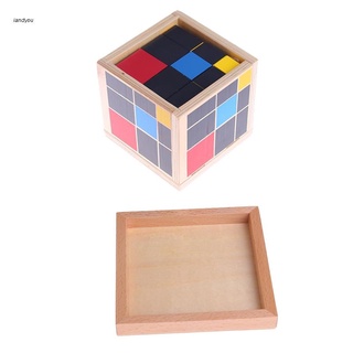 ✿ ของเล่นไม้ Montessori Trinomial Cube เสริมการเรียนรู้เด็กวัยหัดเดิน