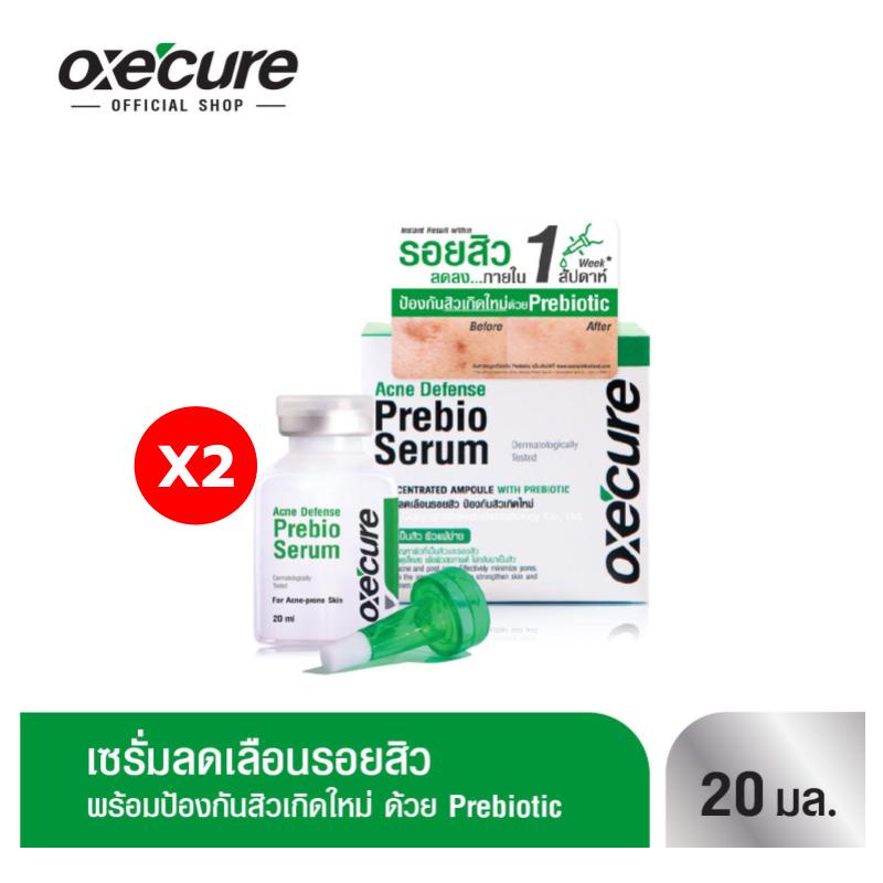 [แพ็ค 2] Oxe'cure เซรั่ม ลดรอยสิว Acne Defense Prebio Serum 20ml ลดการอักเสบ เพิ่มความชุ่มชื้น (10OX00105X2)