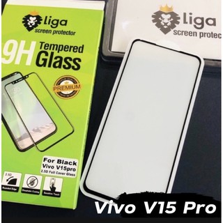 ฟิล์มกระจกเต็มจอ Vivo V15pro ยี่ห้อ Liga(ลีก้า)