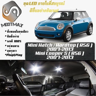 Mini Hatch ( R56 ) หลอดไฟ​ LED​ ตกแต่ง​ภายใน​ มีให้เลือกหลายสี ; สดใส ;รับประกัน 1 ปี; ไฟแผนที่ ไฟเพดาน ไฟป้ายทะเบียน