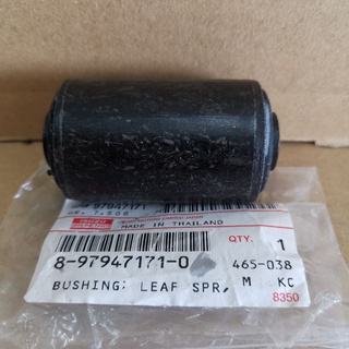 8-97947171-0 ∙ บูชยางหูแหนบ Isuzu Dmax 2012-2023 ตั้งออนิว 2012- 2026 *1pcs*ราคาต่อชิ้น