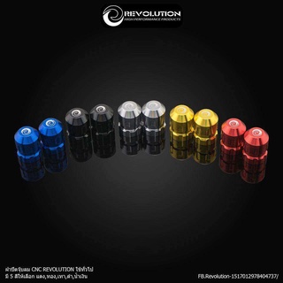 ฝาปิดจุ๊บลมมอเตอร์ไซค์ CNC REVOLUTION ใช้ใด้ทั่วไป
