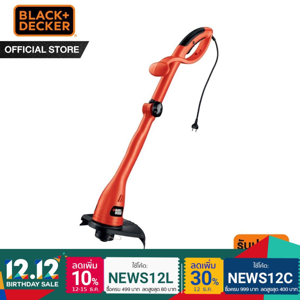 Black&Decker เครื่องเล็มหญ้า GL300P กำลังไฟ 300 วัตต์ รับประกัน 1 ปี เครื่องเล็ม HomeHuk