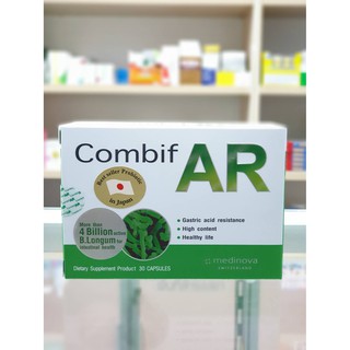 Combif AR ผลิตภัณฑ์อาหารเสริม โปรไบโอติก 30 แคปซูล