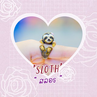 Ring / แหวน : Sloth / สลอธ