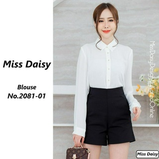 Miss Daisy เสื้อแขนยาวสีพื้น No.2081 ผ้า Polyester 100%