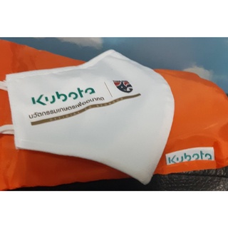 ผ้าปิดจมูกกันฝุ่น  หน้ากากผ้า KUBOTA  หน้ากากผ้า