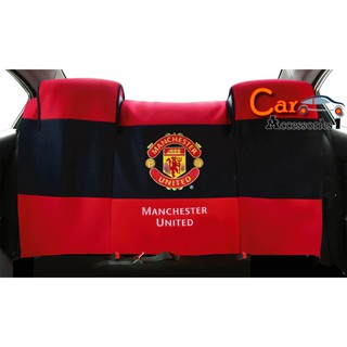 ลิขสิทธิ์แท้ 100% พร้อมส่ง! หุ้มเบาะหลังเก๋ง sedan  แมนยู Manchester United