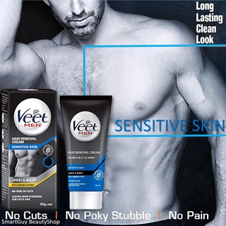 Veet Hair Removal Cream for Men Sensitive Skin 50g ครีมกำจัดขนบริเวณร่างกายสำหรับผู้ชายสูตรอ่อนโยนเพื่อผิวบอบบางแพ้ง่าย