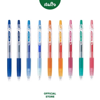 Pilot ปากกาหมึกเจลไพล็อต Jucie ขนาด 0.5mm.