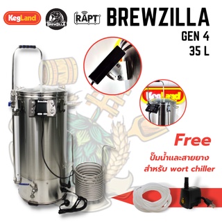 BrewZilla 35L Gen 4 – All In One Electric Brewing System